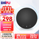 戴浦（DAIPU）視頻會(huì )議麥克風(fēng)8米直徑拾音全向麥克風(fēng)USB免驅適合10-40㎡會(huì )議室騰訊飛書(shū)會(huì )議桌面揚聲器 Go10U