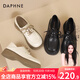 DAPHNE達芙妮樂(lè )福鞋女2025春秋新款復古風(fēng)小皮鞋女森系學(xué)院風(fēng)黑色百搭女單鞋子 米白色【升級款4CM跟高】 36