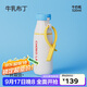 和序兒童吸管保溫杯雙飲杯學(xué)生書(shū)包側兜便攜大容量高顏值辦公室保冰杯