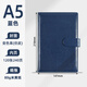 申士（SHEN SHI） A5/25K商務(wù)皮面磁扣平裝本記事本筆記本日記本辦公會(huì )議本120張1本深藍色j0525 可印LOGO