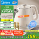 美的（Midea）電熱水壺家用燒水壺自動(dòng)斷電保溫一體 1.8升大容量母嬰級316L不銹鋼保溫全自動(dòng)恒溫壺 SH60-Q