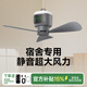 物克充電吊扇靜音學(xué)生宿舍專用風(fēng)扇懸掛床上露營(yíng)帳篷戶外小型微風(fēng)線控 充電款plus【12000毫安+3檔大風(fēng)力+遙控】