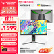 ANTGAMER螞蟻電競(jìng) 24.5英寸2K300Hz顯示器 氧化物FastIPS 10Bit HDR400 1msGTG DIC技術(shù)護(hù)眼低藍(lán)光ANT253PQ