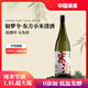宋派如夢(mèng)令 小米清酒1.8L甘口15度純糧釀造0添加國產(chǎn)優(yōu)質(zhì)清香出口品質(zhì)