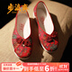步瀛齋 老北京布鞋女 繡花盤(pán)扣軟底布鞋漢服鞋 手工納底 平底女單鞋