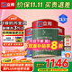 立邦乳膠漆墻漆抗甲醛全效內墻漆油漆涂料無(wú)添加室內環(huán)保漆墻面漆 【升級抗污全效】套裝(2面1底) 15L*1件 免費調色