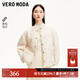 VEROMODA短外套2025秋冬新款小香風(fēng)亮絲編織拉毛外套32511L001 淡粉色 160/80A/S