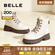 百麗（Belle）百搭馬丁靴女商場(chǎng)款真皮休閑舒適短靴3NZ40DD4 米色 37 (235mm)