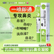 藥房直發(fā)BXF抗鼻腔過(guò)敏凝膠過(guò)敏性鼻塞干癢張口睡覺鼻通靈鼻竇炎舒緩鼻炎 BXF抗過(guò)敏鼻炎凝膠 1盒 便攜體驗(yàn)裝【輕微鼻炎】