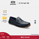 蔻馳（COACH）男士男鞋經(jīng)典標志LIAM樂(lè )福鞋平底鞋商務(wù)休閑鞋輕奢 午夜藍 41