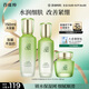 百雀羚（PECHOIN）護膚套裝水清漾3件套水乳霜面部補水高保濕品質(zhì)國貨中秋送禮