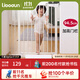 利伯頓（LIBODUN）樓梯圍欄兒童安全門(mén)護欄廚房柵欄寶寶門(mén)欄寵物隔離防狗狗陽(yáng)臺欄桿 【加高門(mén)欄】 適合寬度69-75cm