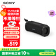 索尼（SONY）ULT FIELD 1 重低音便攜式無線藍(lán)牙音箱 戶外防水音響低音炮 藍(lán)牙5.3 禮物送男友女友學(xué)生孩子 黑色