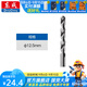 東成 手電鉆麻花鉆頭高速鋼直柄鐵板木頭軟金屬打孔 12.5mm