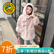 G.DUCKKIDS小黃鴨童裝女童外套秋冬季兒童衣服冬裝加厚毛毛衣外套女孩冬裝 粉色 90 cm建議身高85-95cm