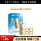 安熱沙智感倍護(hù)防曬乳液  買60ml享100ml禮盒