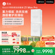 石頭分子篩熱泵洗烘套裝Z1 Max Pro 國家補貼 12kg滾筒洗衣機+變頻烘干機【XQG120RRC33+RRG33】月鏡白