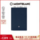 萬(wàn)寶龍（MONTBLANC）匠心系列男士藍色名片夾128590男士禮物