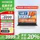 榮耀（HONOR）X16plus筆記本電腦銳龍R7-8845HS高性能AI商務(wù)辦公輕薄本大學(xué)生手提電腦護眼屏2024 R7-8845HS|16英寸【爆款推薦】 R7-8845HS|16G+1T定制【店