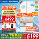海爾（Haier）冰箱出品511升木蘭526日式五門(mén)法式多門(mén)自動(dòng)制冰機EPP超凈一級雙變頻果蔬保鮮大容量冰箱 國家補貼 511L+日系五門(mén)設計+全自動(dòng)制冰+冷凍智能恒溫