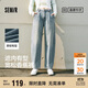 森馬（Semir）森柔牛仔|牛仔褲女寬松錐形褲舒適2025春季長(cháng)褲顯高109125124003