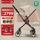 DearMom嬰兒推車(chē)羅馬假日新生兒雙向可坐躺輕便高景觀(guān)可登機減震嬰兒車(chē) 蓮里粉 睡籃款Max