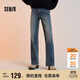 森馬（Semir）森柔牛仔|牛仔褲女抓毛寬松闊腿褲冬季女士做舊長(cháng)褲103724124001A