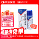 南洋 麝香祛痛氣霧劑 117g(含藥液91ml） 活血祛瘀 舒經(jīng)活絡(luò ) 消腫止痛  跌打損傷 