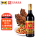 寧化府益源慶 老陳醋手工三精釀老醋5.5度500ml 山西釀造食醋中華老字號
