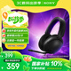 索尼（SONY）INZONE 英縱 H3【政府補貼】電競游戲耳機 虛擬7.1聲道 有線(xiàn)頭戴式 黑色