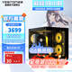 盈通（yeston）【24期免息】AMD R5 5600/7500F/9600X/9060XT/7650GRE/6800XT/9070XT 整機臺式組裝電腦DIY主機 配二:5600+RX7650GR