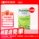 澳洲Dulcolax樂(lè )可舒通便丸 比沙可啶腸溶片腸胃消化清腸排毒通便成人老人便秘藥200粒/盒