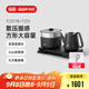 吉谷燒水壺電熱水壺 全自動(dòng)上水變頻恒溫水壺家用泡茶可嵌入茶臺燒水煮茶一體茶具套裝 TC017B 1L 配蒸屜 【火山巖】