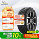 米其林（MICHELIN）汽車輪胎 245/55R19 107V 耐越 ENERGY MILE 適配銳界/URV/GS8