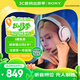 索尼（SONY）【學(xué)生季】INZONE 英縱 H5 輕量化無(wú)線(xiàn)電競游戲耳機 藍牙耳機帶耳麥3.5mm 外設PS5適配國家補貼 白色
