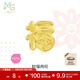 周生生足金串珠 Charme寶貝發(fā)財暴富 單顆  定價(jià) 福字93116C