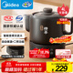 美的（Midea）煎藥壺 全自動(dòng) 分體式4L家用養生壺 熬藥中藥鍋 中藥煲燉湯智能免看管 二煎 變頻萃取 JYC4002