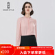 名師路 雪紡衫女長(cháng)袖木耳邊立領(lǐng)襯衣春秋女裝時(shí)尚簡(jiǎn)約風(fēng)琴褶直筒襯衫女 粉紅色10 L
