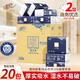 清風(fēng)擦手紙商用 舒柔純品 2層200抽*20包酒店商場(chǎng)廚房用紙整箱