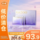 KAZOO凍干眼膜貼一盒（5組）+1組 30.36g 貼眼袋提拉緊致【臨期清倉】