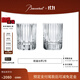 巴卡拉巴卡拉 HARMONIE和諧系列 威士忌杯 洋酒杯對杯柯林杯【預售】 透明2號 酒杯