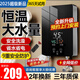 iPocket美的智選即熱式電熱水器家用小型恒溫速熱衛生間熱洗澡免儲水 5500W （墨石黑）+漏保開(kāi)關(guān)