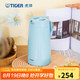 虎牌（TIGER） 保溫壺水壺水瓶熱水瓶家用辦公便攜式暖壺 PWO-A16C 1.6L 水藍色AC 1.6L