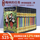 綠山墻神奇樹(shù)屋英文原版 第二季 Merlin Missions 梅林的任務(wù) The Magic Tree House 學(xué)生課外讀物兒童橋梁章節書(shū) 贈音頻 綠山墻 神奇樹(shù)屋第二季 梅林的任務(wù) 1-25