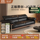 加減生活jo沙發(fā)黑胡桃木實(shí)木頭層牛皮客廳家用中古風(fēng)直排真皮沙發(fā) 2.65米細膩摔紋頭層牛皮-接觸面 北美黑胡桃木