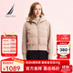 諾帝卡（NAUTICA）【商場(chǎng)同款】女裝秋冬新款拼接設計90鴨絨女士休閑羽絨服43SO03 奶油黃1W1 M
