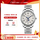 浪琴（LONGINES）瑞士手表 名匠系列自動機械男表四針月相防水男士手表 送男友禮物 L2.909.4.78.6銀盤數(shù)字40MM