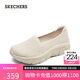 斯凱奇（Skechers）時(shí)尚休閑單鞋158853 自然色/NAT 37 