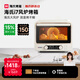 海氏（Hauswirt）i7風(fēng)爐電烤箱平爐風(fēng)爐二和一家用專業(yè)烘焙空氣炸鍋多功能一體機(jī)國家補(bǔ)貼 米白色 40L 【國家補(bǔ)貼】