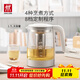 雙立人（ZWILLING）【馬柏全同款】多功能養生壺煮茶壺家用燒水壺1.7L大容量電熱水壺煮茶器恒溫水壺Enfinigy小家電 銀色-8檔定制程序 1.7L